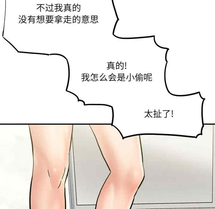 爱上助手/想做你的助手