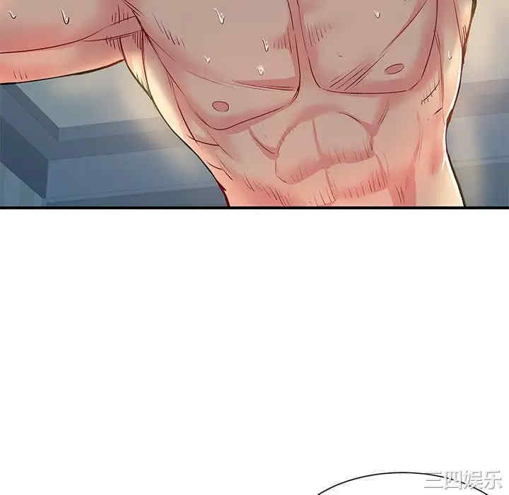 离婚过的她/离过婚的她