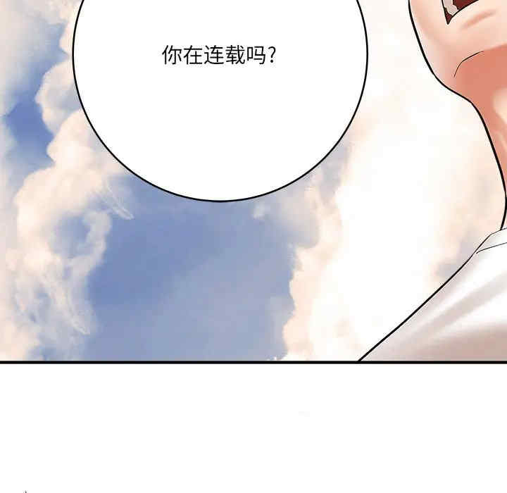 爱上助手/想做你的助手