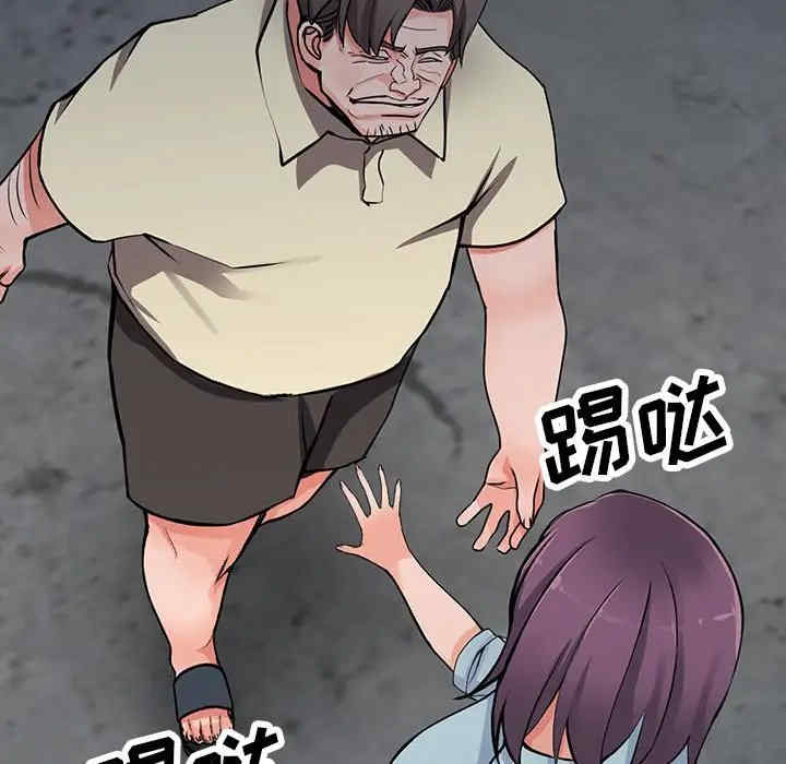 阔少的女仆们/富少的贴身管家