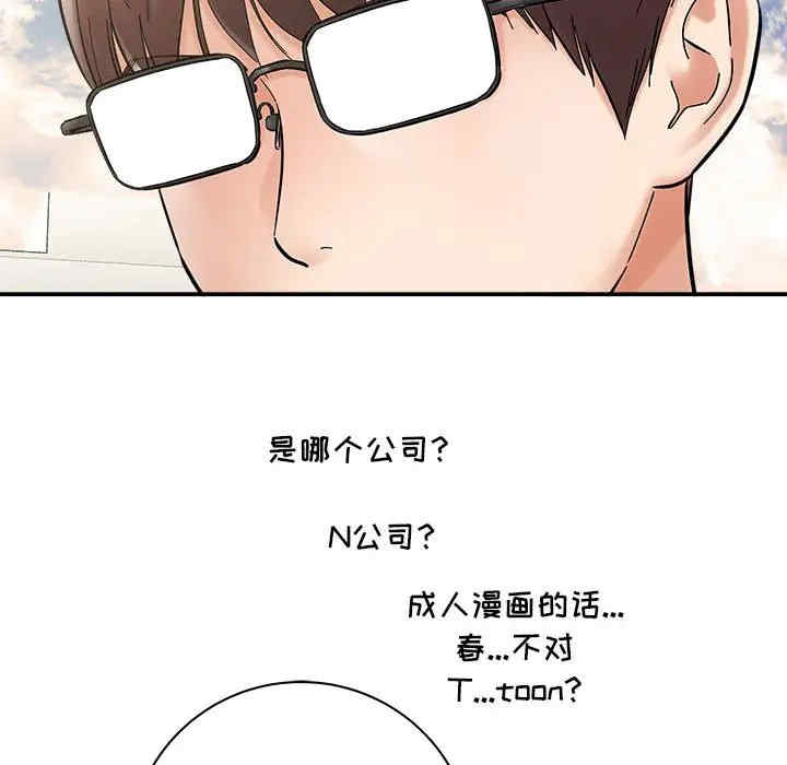 爱上助手/想做你的助手