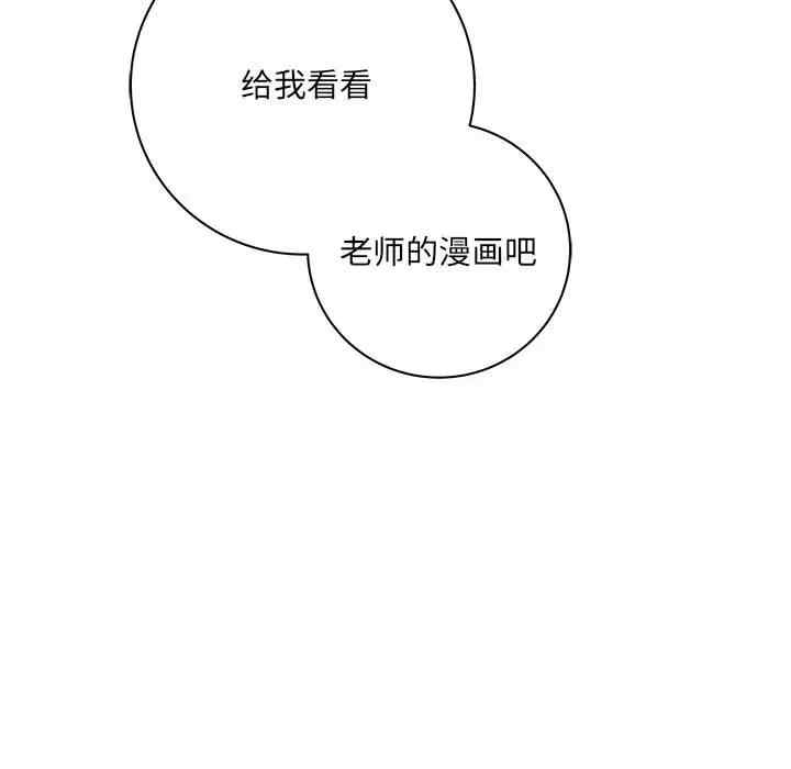 爱上助手/想做你的助手