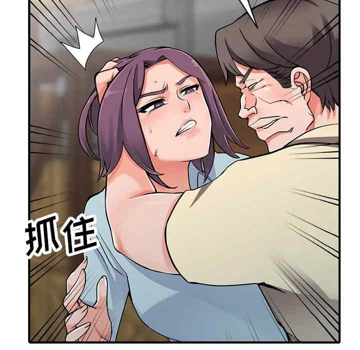 阔少的女仆们/富少的贴身管家