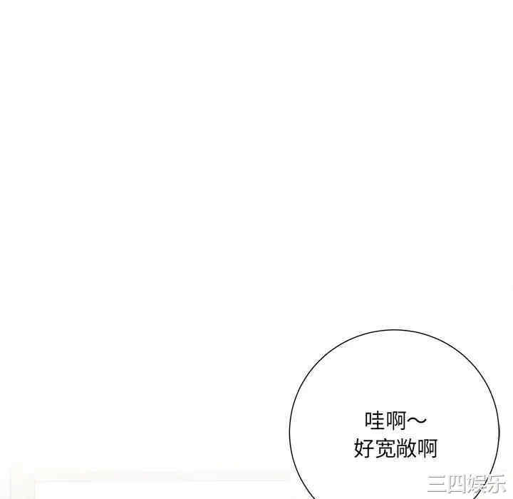 爱上助手/想做你的助手