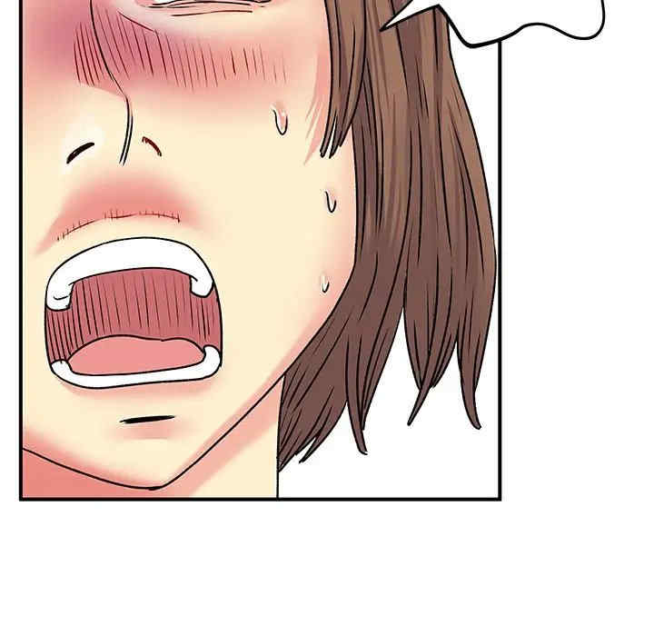 离婚过的她/离过婚的她