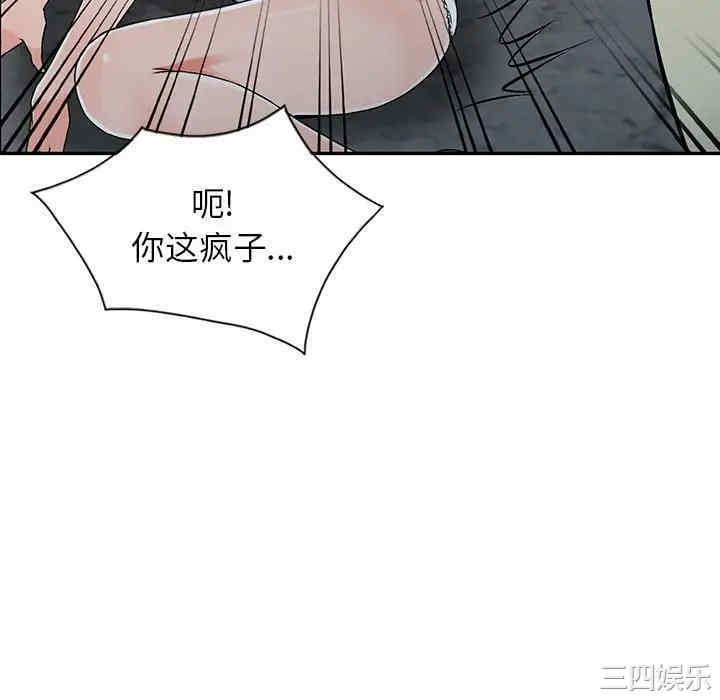 阔少的女仆们/富少的贴身管家