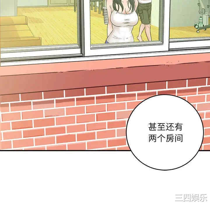 爱上助手/想做你的助手