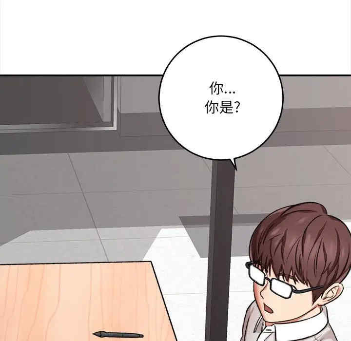 爱上助手/想做你的助手