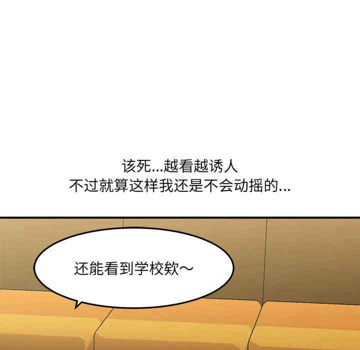 爱上助手/想做你的助手