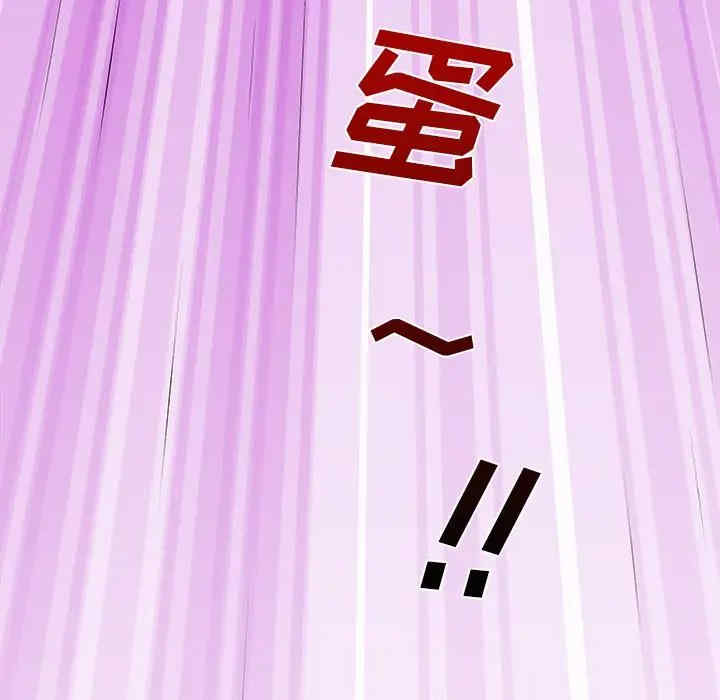 离婚过的她/离过婚的她