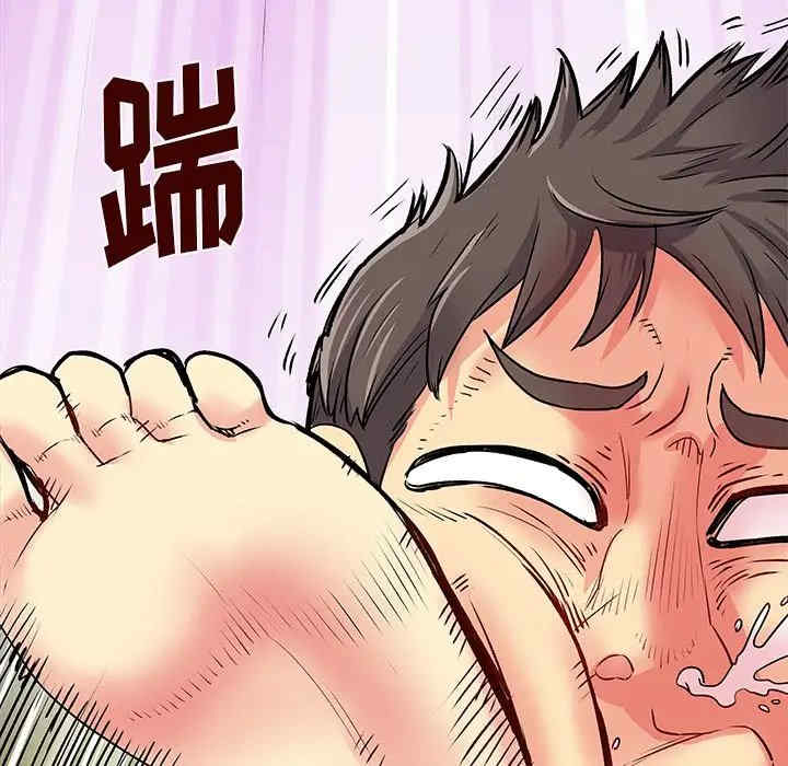 离婚过的她/离过婚的她