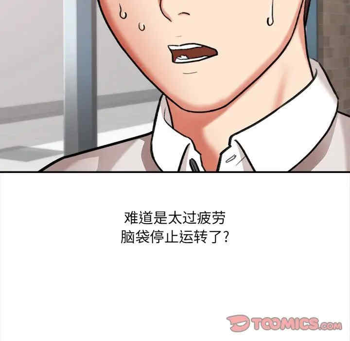 爱上助手/想做你的助手