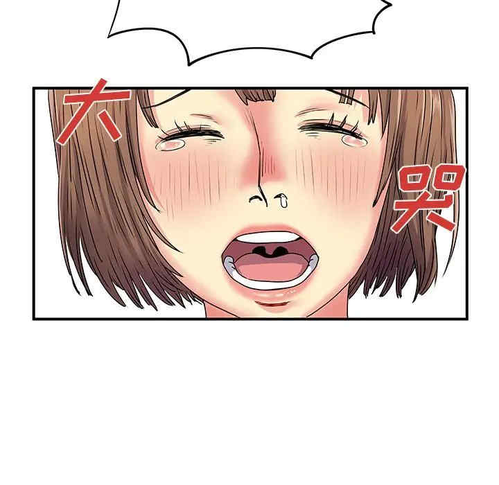 离婚过的她/离过婚的她