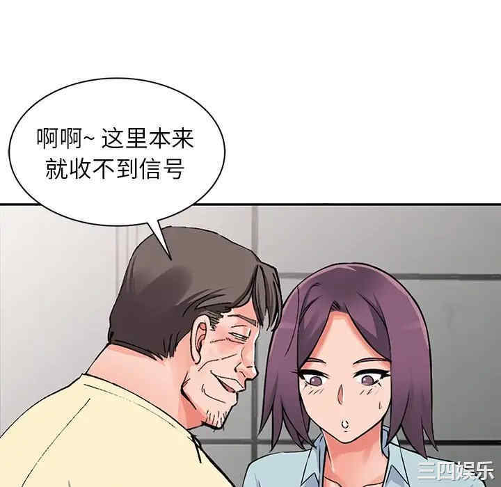 阔少的女仆们/富少的贴身管家