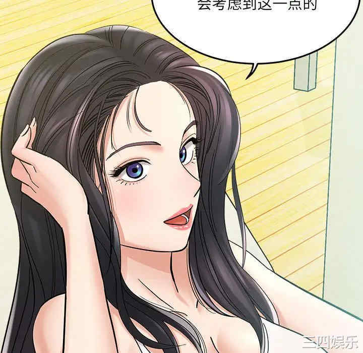 爱上助手/想做你的助手