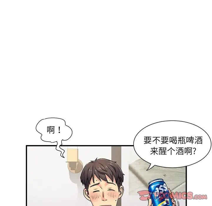 离婚过的她/离过婚的她