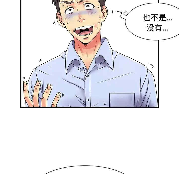 离婚过的她/离过婚的她