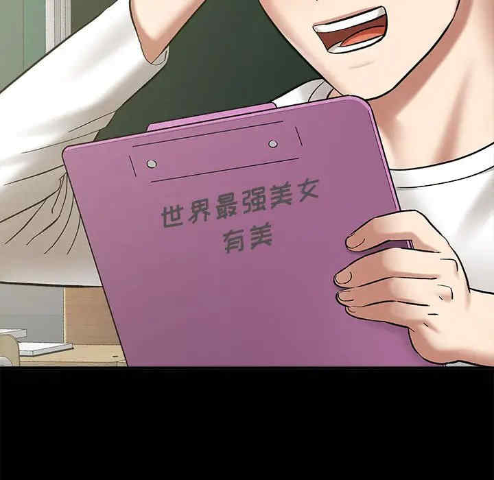 爱上助手/想做你的助手