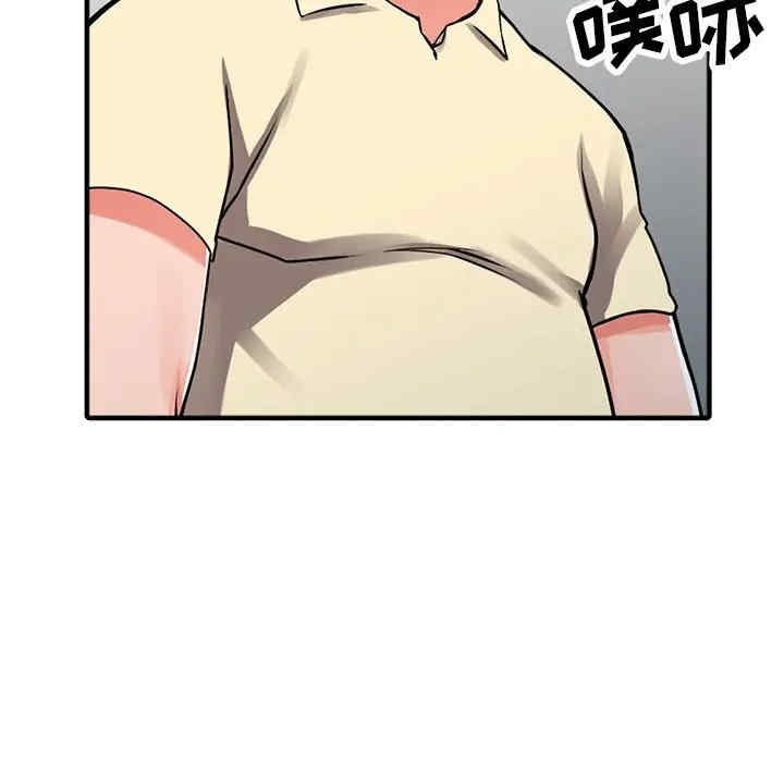 阔少的女仆们/富少的贴身管家