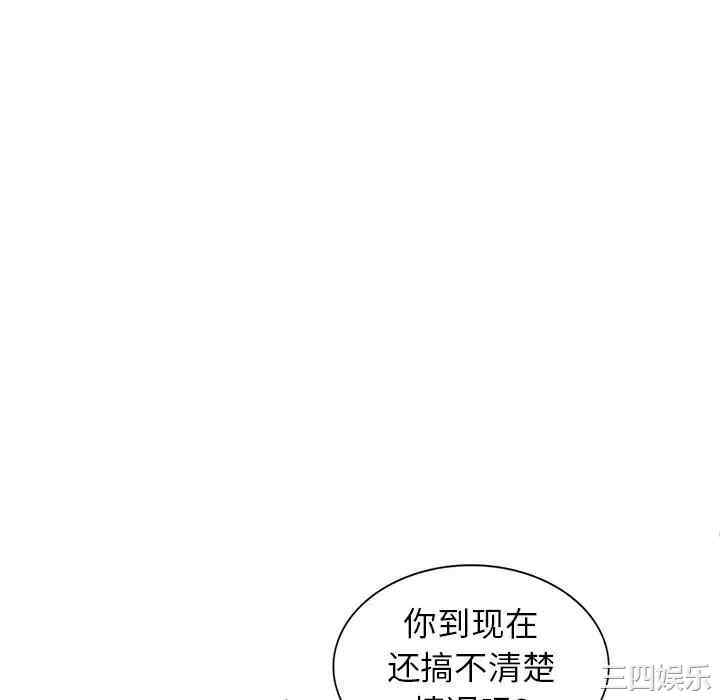 阔少的女仆们/富少的贴身管家