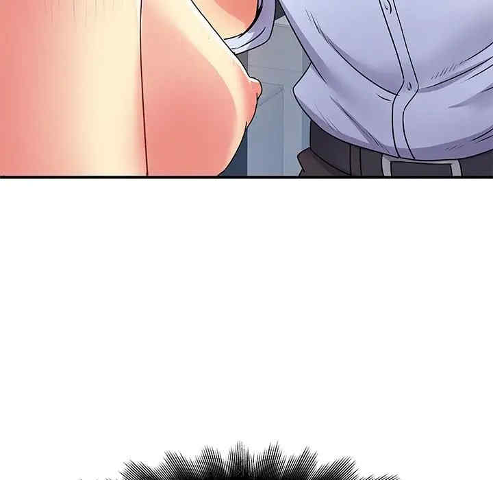 离婚过的她/离过婚的她