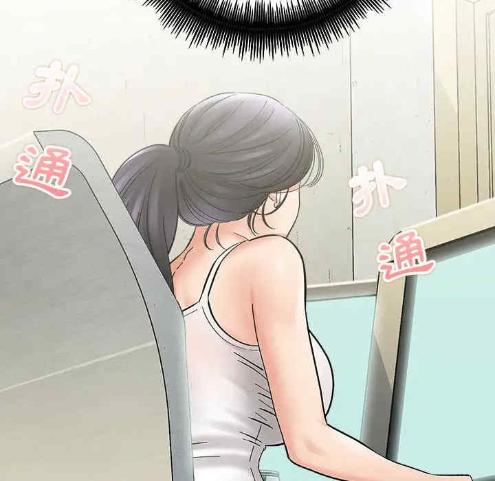 爱上助手/想做你的助手