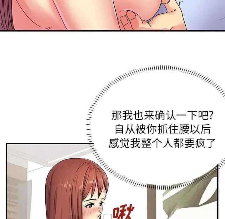 离婚过的她/离过婚的她