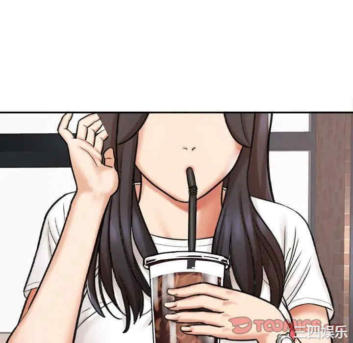 爱上助手/想做你的助手