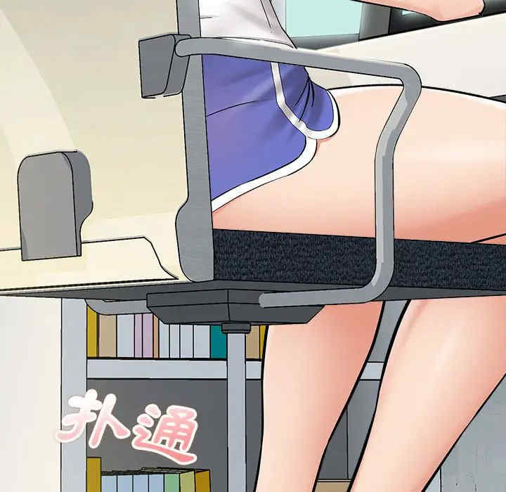 爱上助手/想做你的助手