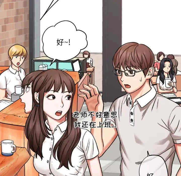 爱上助手/想做你的助手