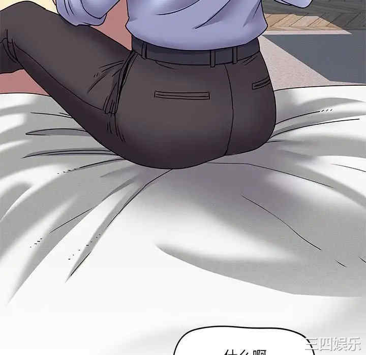 离婚过的她/离过婚的她