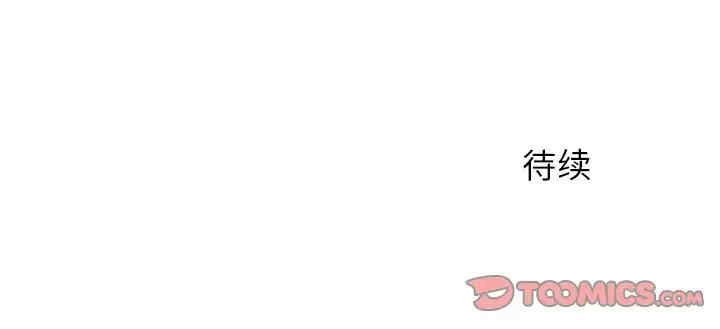 离婚过的她/离过婚的她