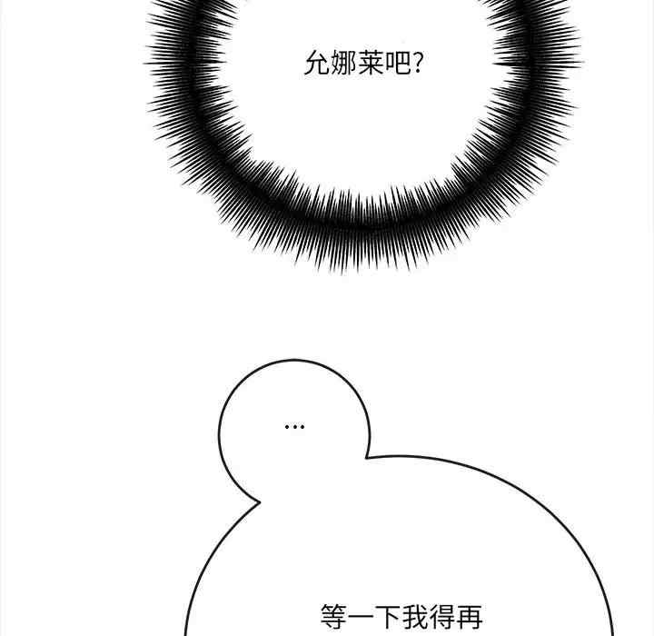 爱上助手/想做你的助手