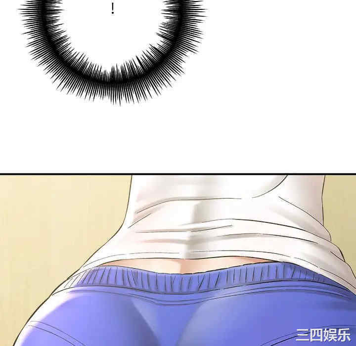 爱上助手/想做你的助手