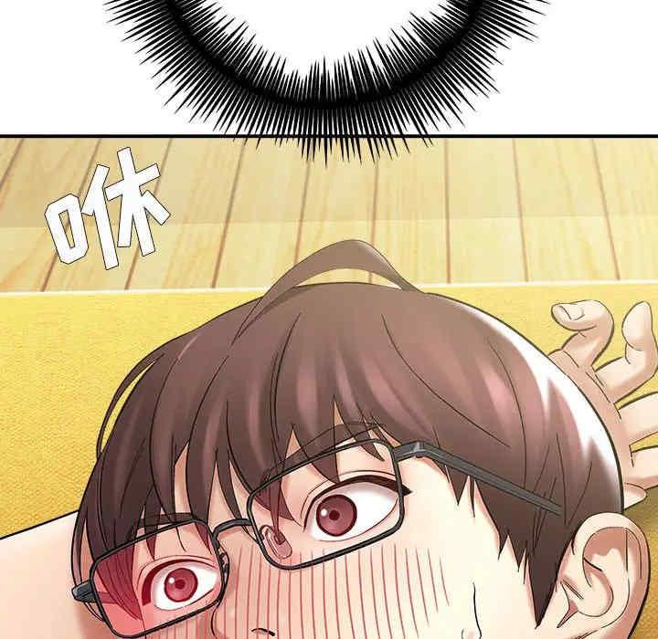 爱上助手/想做你的助手