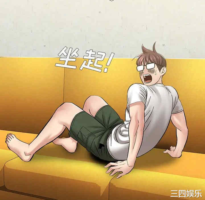 爱上助手/想做你的助手