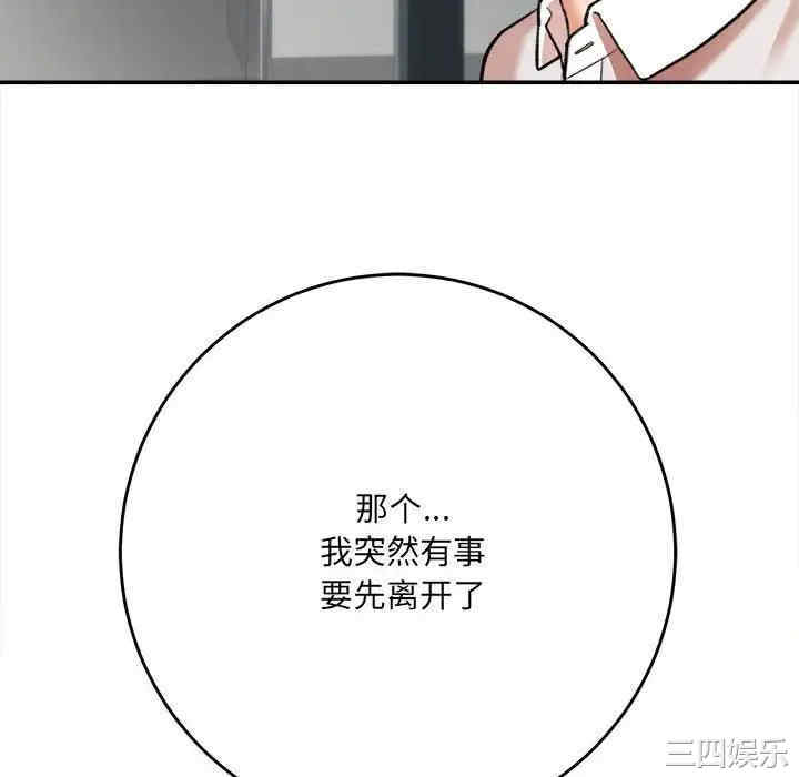 爱上助手/想做你的助手