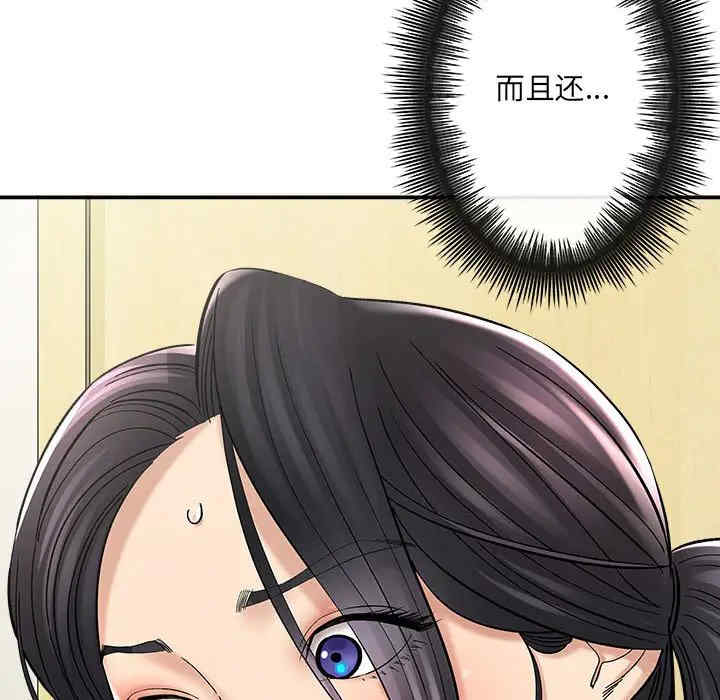 爱上助手/想做你的助手