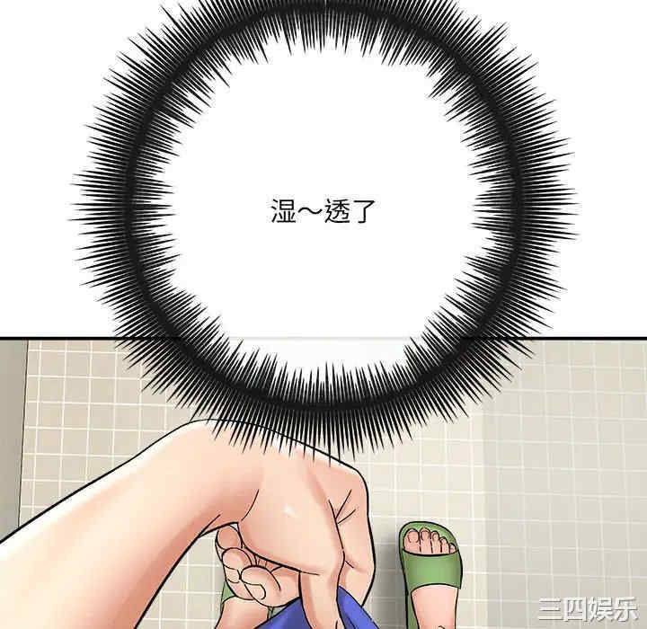 爱上助手/想做你的助手