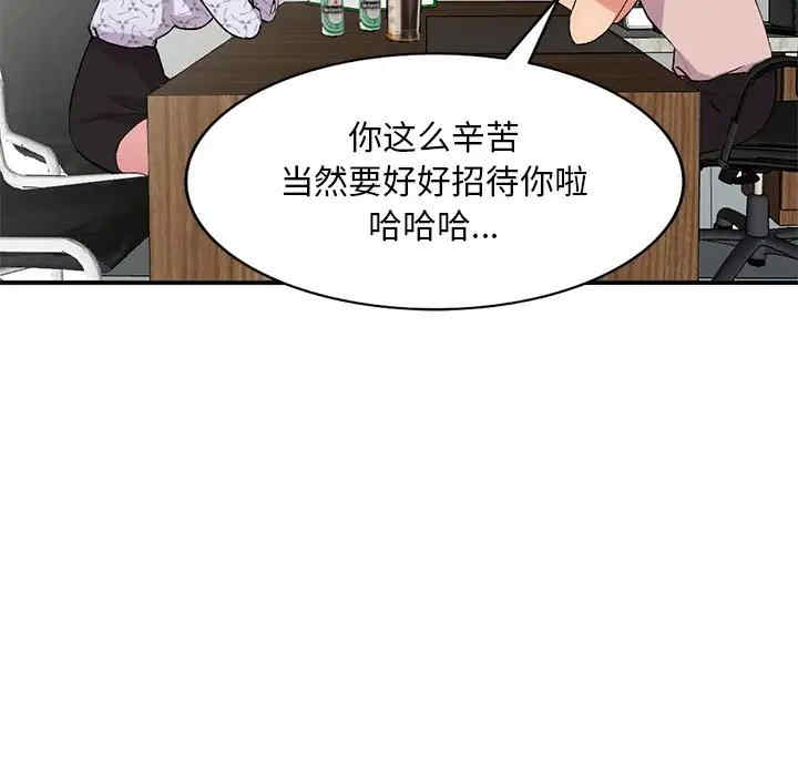 姐姐的秘密