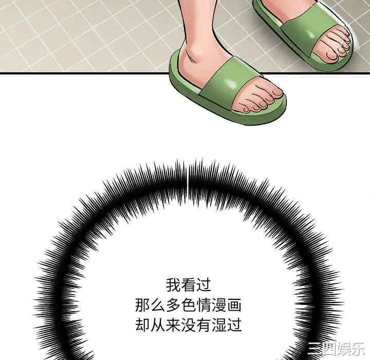 爱上助手/想做你的助手