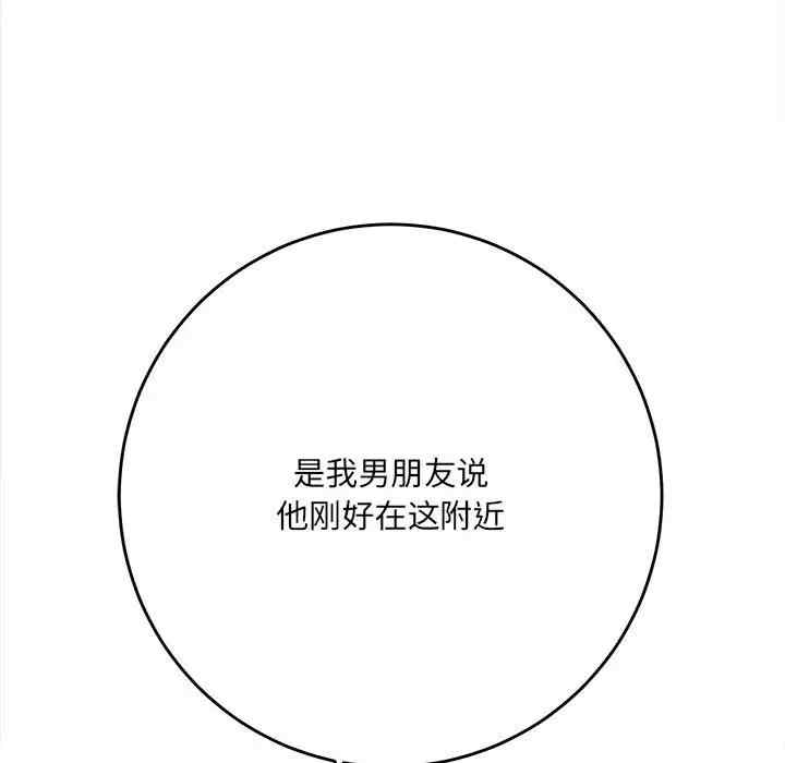 爱上助手/想做你的助手