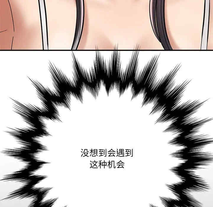 爱上助手/想做你的助手