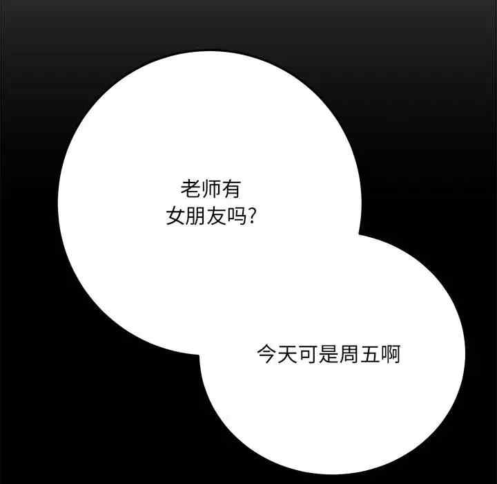 爱上助手/想做你的助手