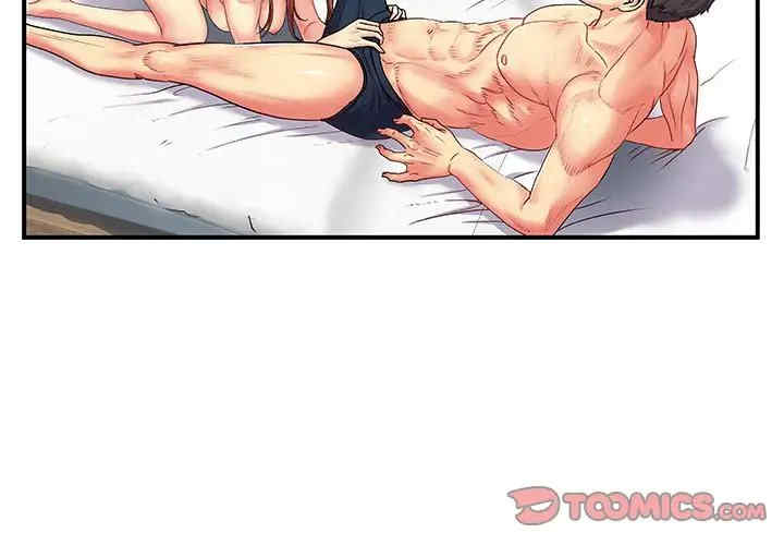 离婚过的她/离过婚的她