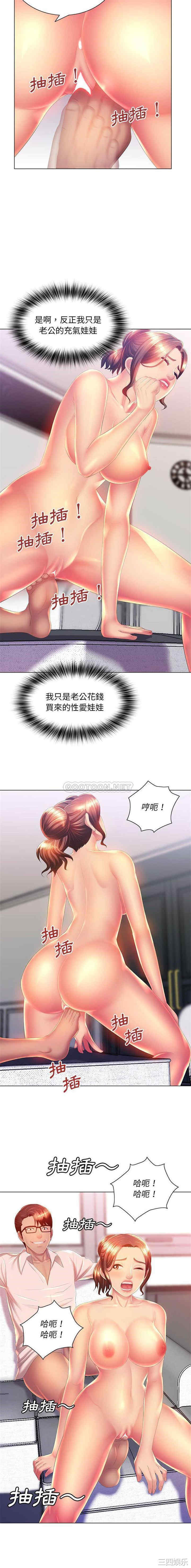 那男人的魔性嗓音