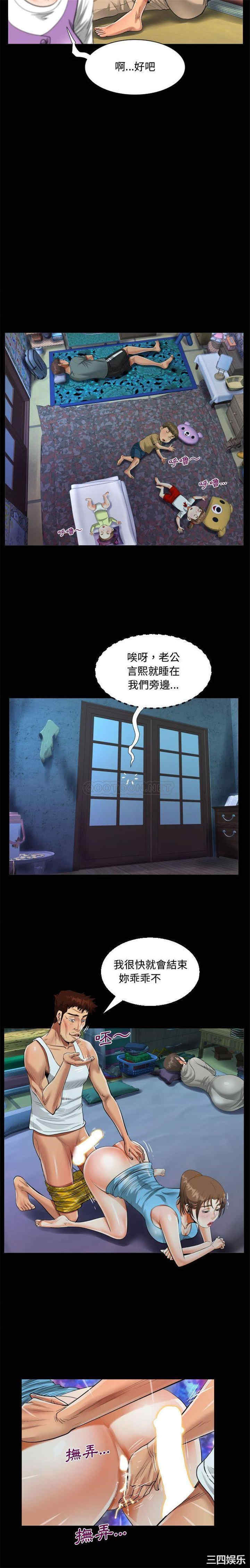 阿姨/意想不到的关系