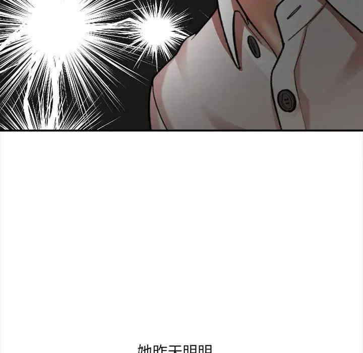 爱上助手/想做你的助手