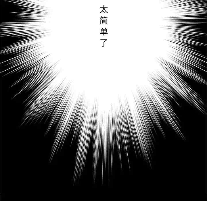 爱上助手/想做你的助手