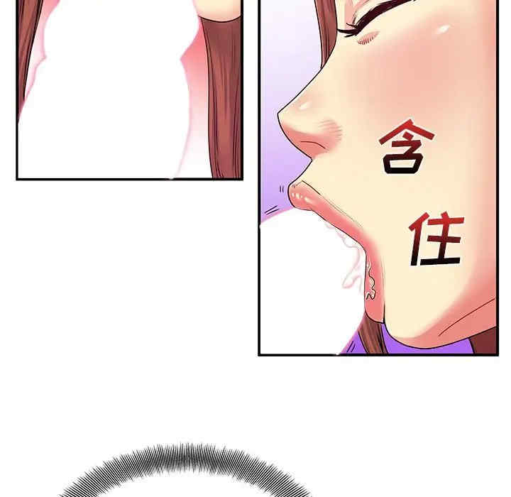 离婚过的她/离过婚的她